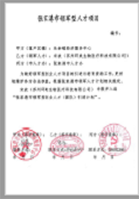 &#20061;&#28216;